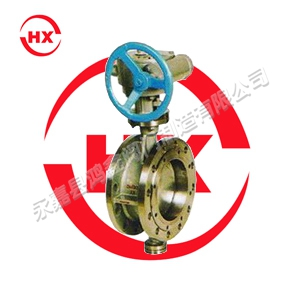 金屬硬密封蝶閥 金屬硬密封蝶閥